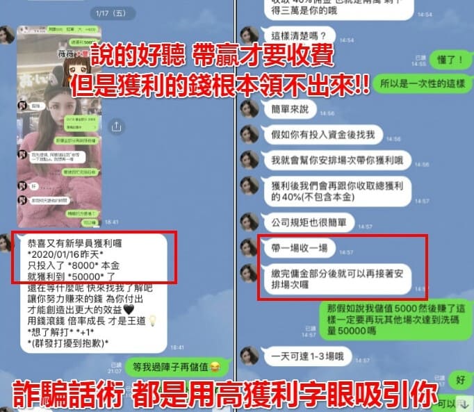 沙龍百家樂作弊詐騙又不出金？揭密黑心娛樂城後台操控真相，玩家必看！